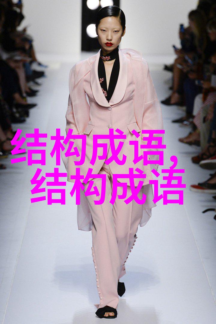 一台二妙