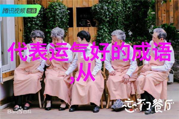 言语高低