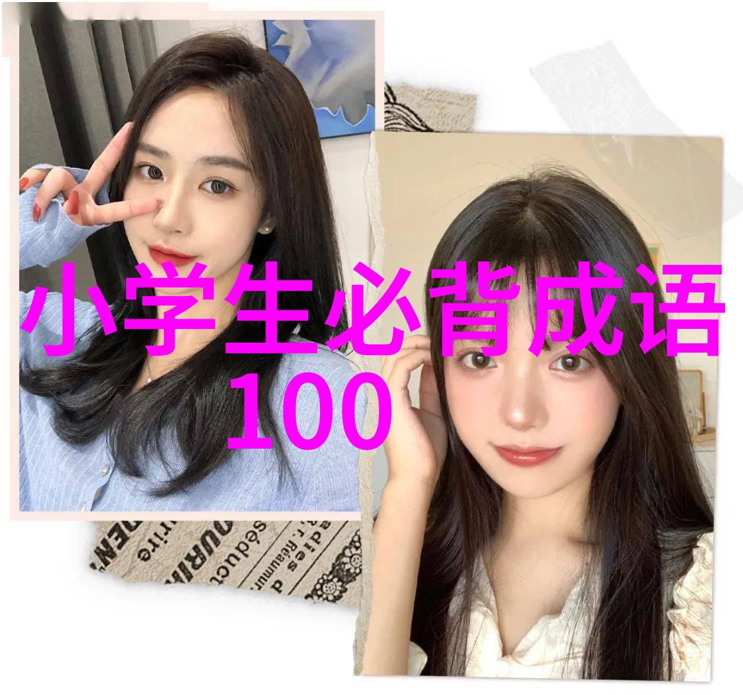 五星连珠的解释出处造句