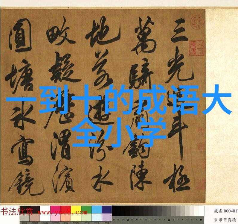 为五斗米折腰的解释出处造句