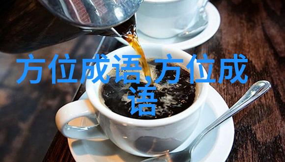 高下在口