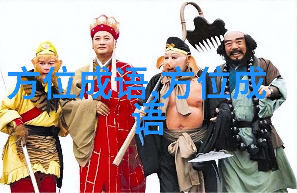 东张西觑