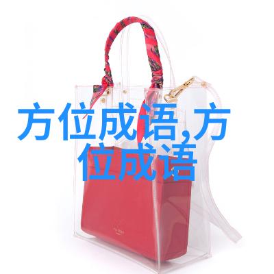 风前月下