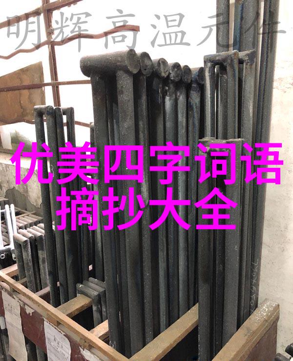 言三语四的解释出处造句