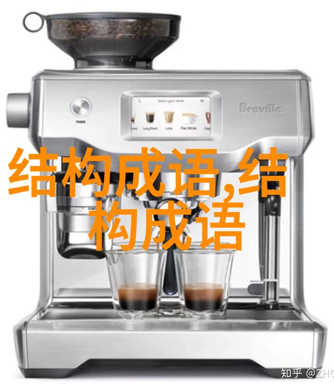 泄露天机