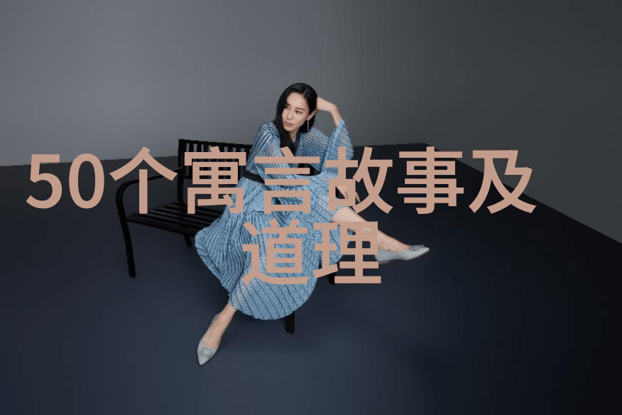 通工易事