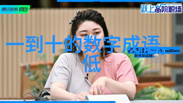 攒三集五的解释出处造句