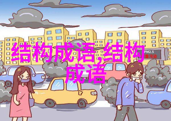 一介儒生