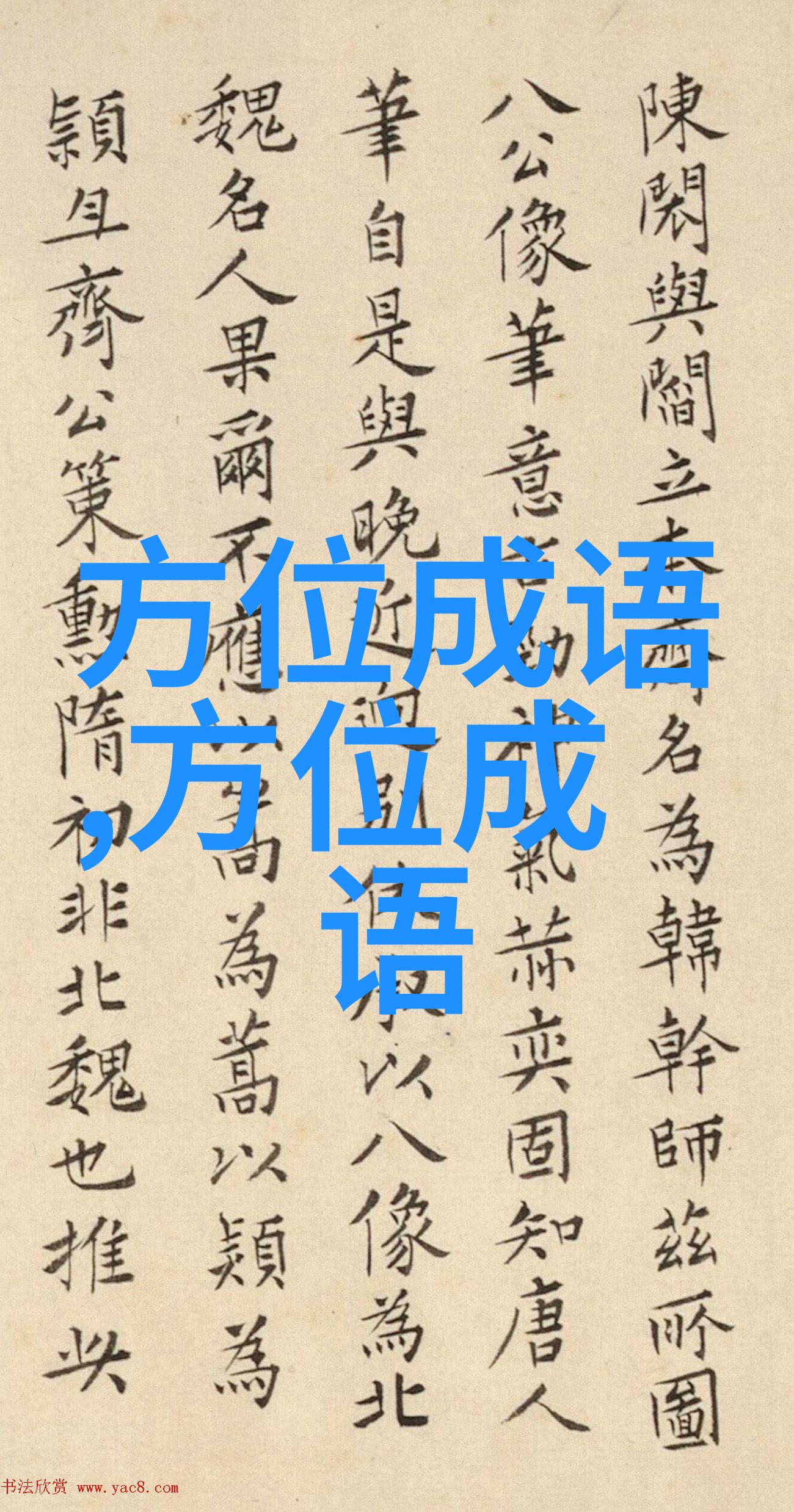 倚人卢下
