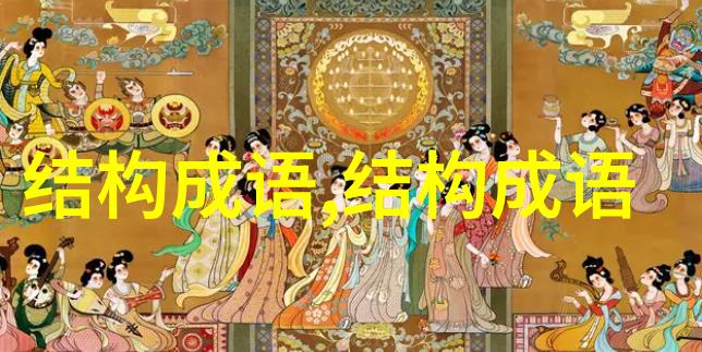 一介之士