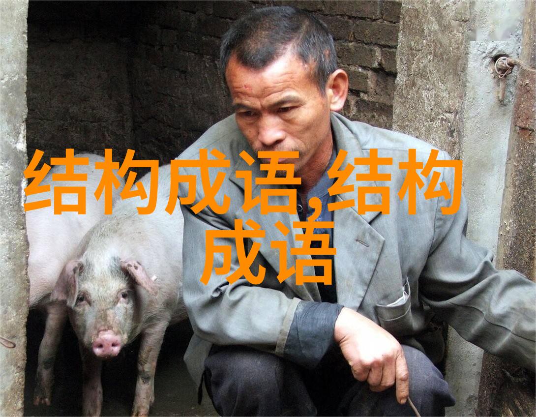 头上着头