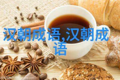不经之说的意思出处近义词反义词