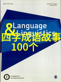 年高德勋