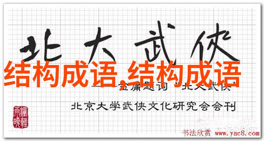 失诸交臂