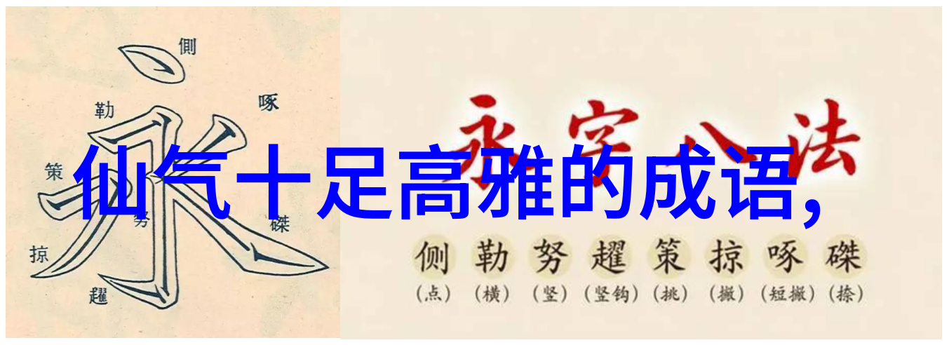 金钗十二