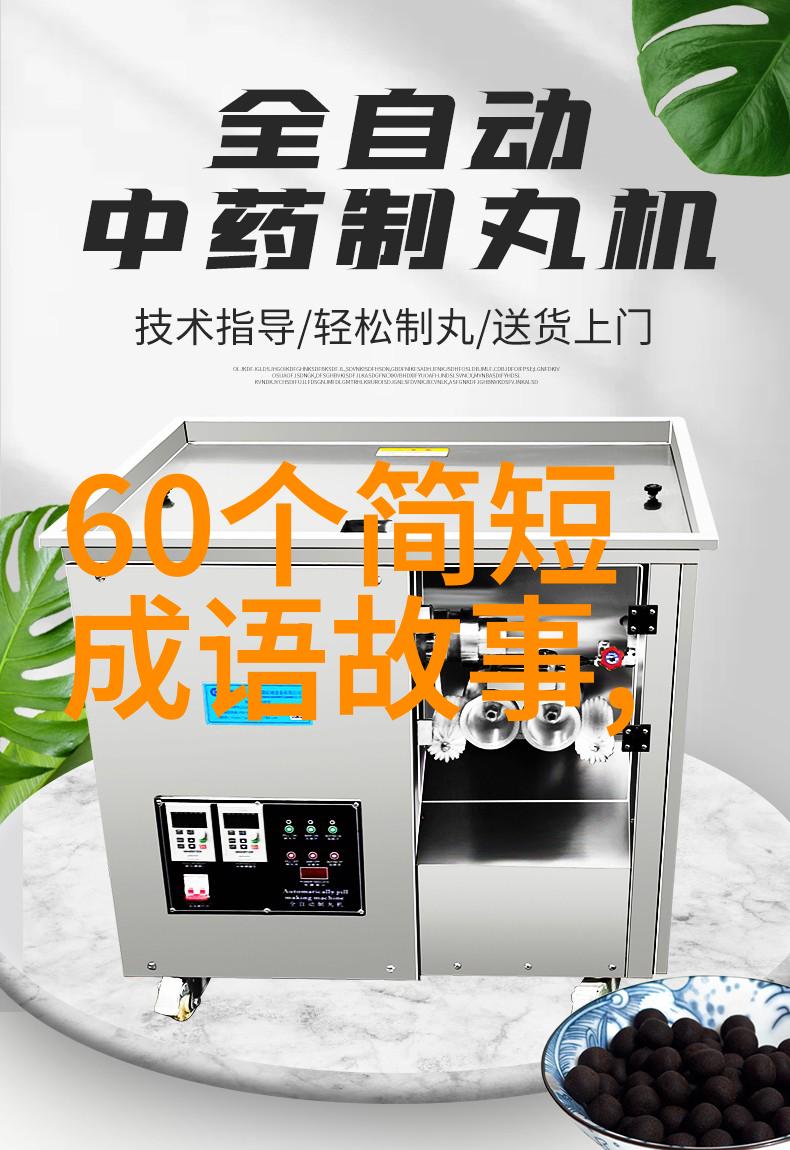 金相玉式