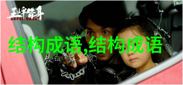 安安心心
