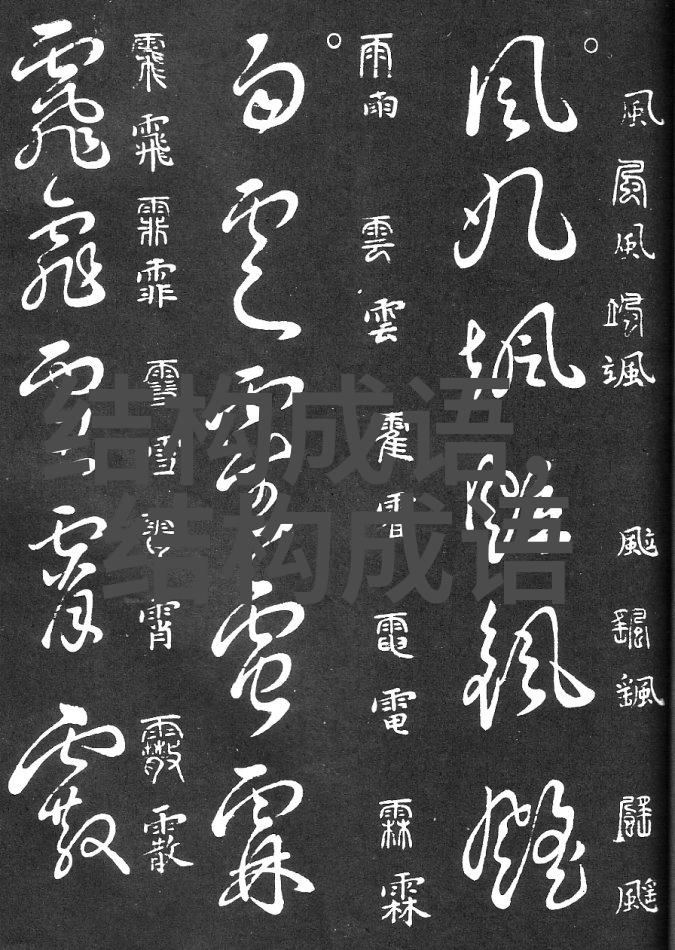 沁入心脾
