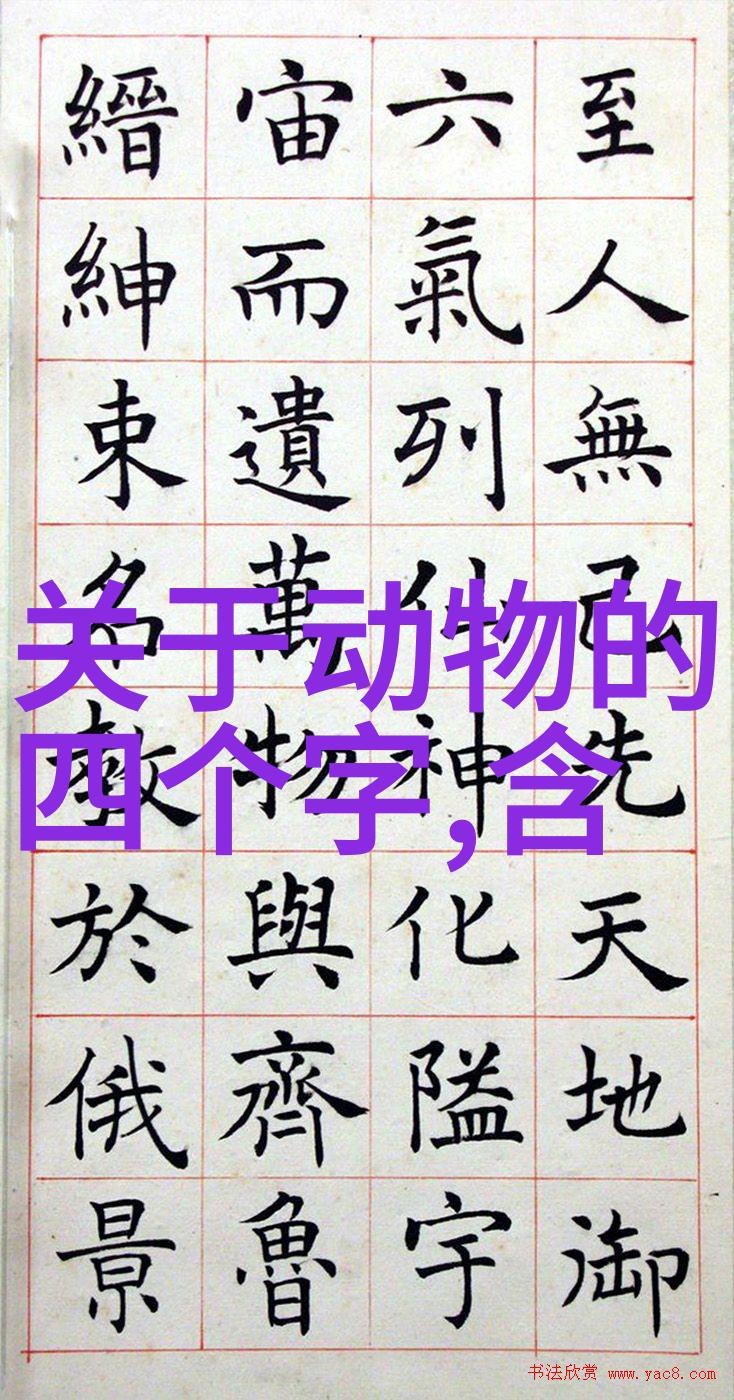 言多必失