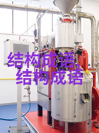 一世之雄