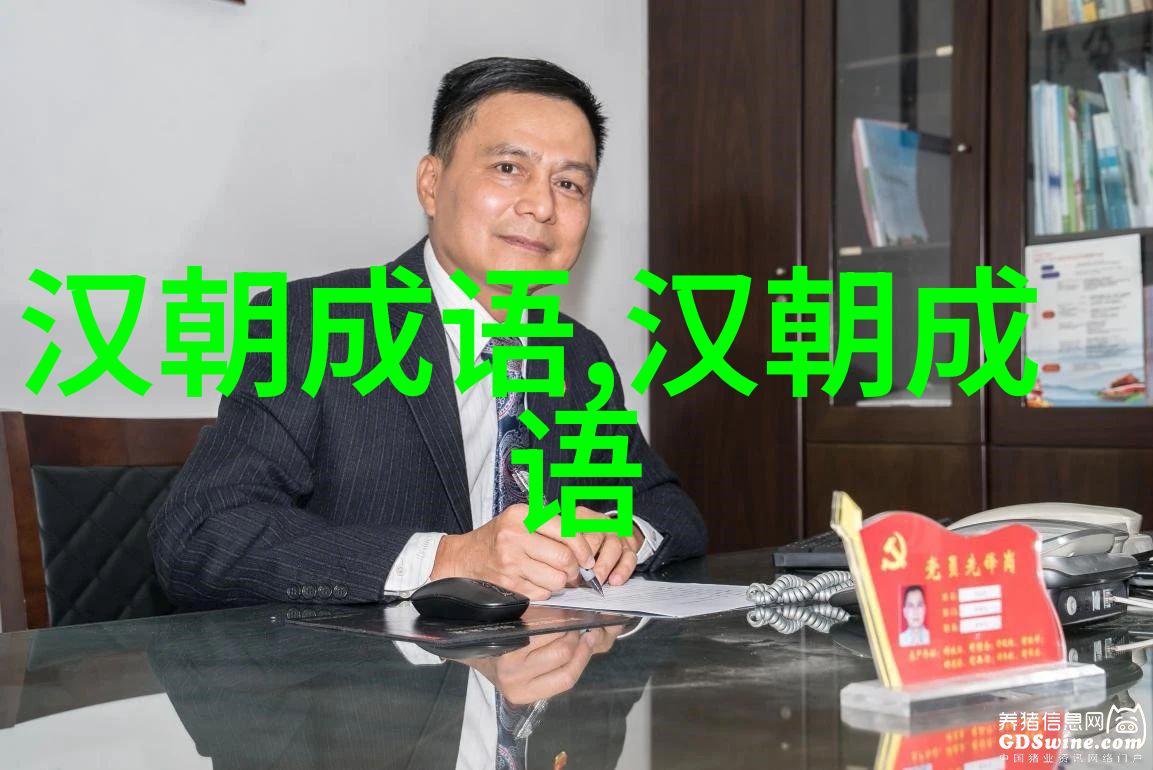 百折不挠的意思出处近义词反义词