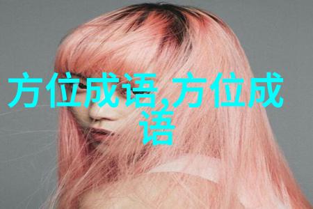 釜底抽薪