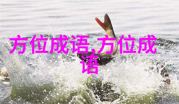 鞠躬尽瘁死而后已