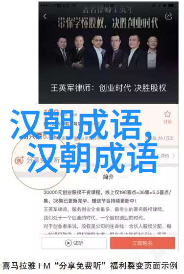 暗度陈仓的意思出处近义词反义词
